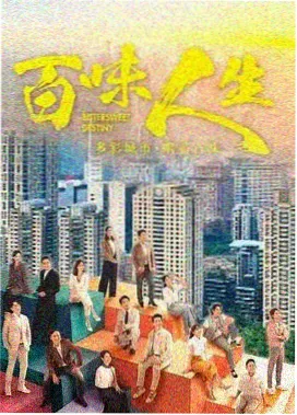 时光信笺剧集封面